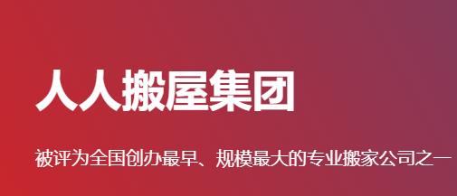 企业图片